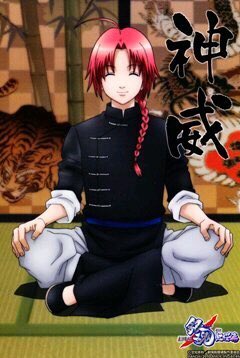 Trick 今頃 斉木楠雄の灰呂と銀魂の神威が同じ声優だと知った 正直驚き Narutoのサイなら知ってたけど T Co 7datra51mh Twitter Trick 今頃 斉木楠雄の灰呂と銀魂の神威が同じ声優だと知った 正直驚き Narutoのサイなら知ってたけど T Co 7datra51mh Twitter