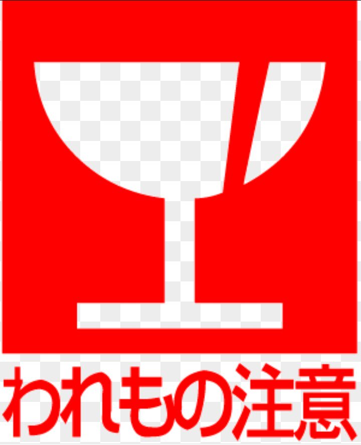 樂壱 ウニクロ Auf Twitter もし中身が奴なら割れ物注意の意味が 東都首相だったけどナイトローグだってバレた時に部下に即銃口を向けられるぐらいカリスマ性無くてガラスのハートがボロボロなんだぞ ってナイーブなヒゲのオッサンの心情をアピールしてんの