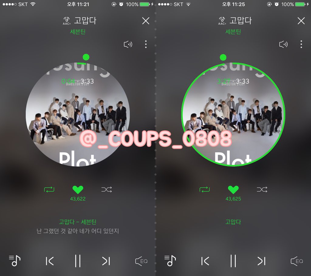 _COUPS_0808's tweet photo. @MYSEASON__0808 #마이시즌_고맙다_스밍인증_이벤트 11시 https://t.co/8ZhA7RInGK