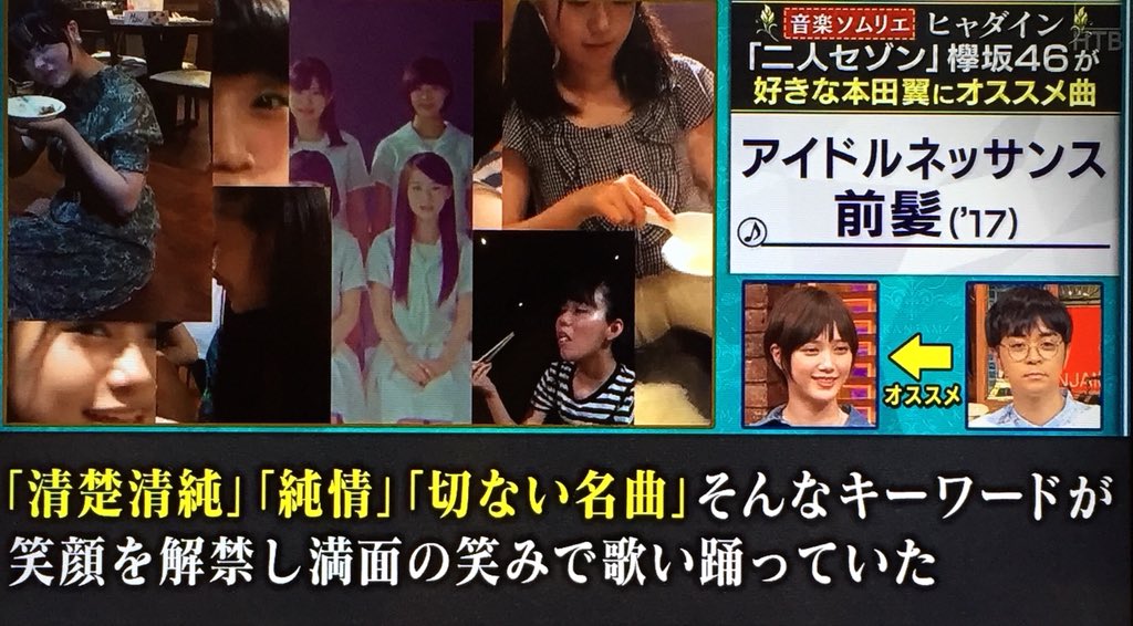 アイドルネッサンスが 見つかった 日 Togetter アイドルネッサンスが 見つかった 日 Togetter