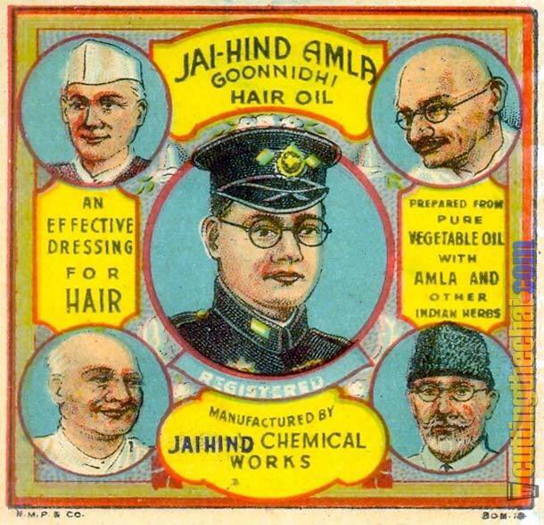  #Once_Upon_A_Time This advertisement was Actually Released in Print Media by ‘ Jai-Hind Amla ‘ Hair oil  ( Spot the  #irony )