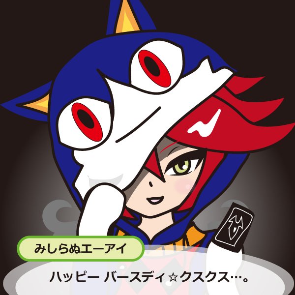 キメラのtwitterイラスト検索結果 古い順