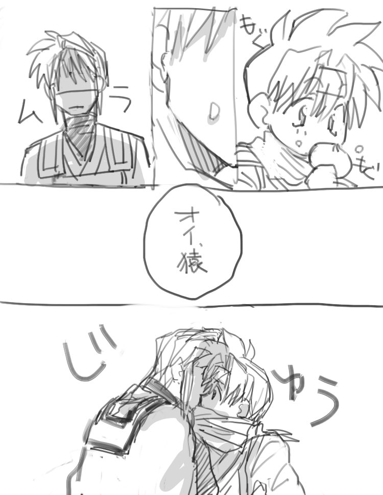 吸い付く 