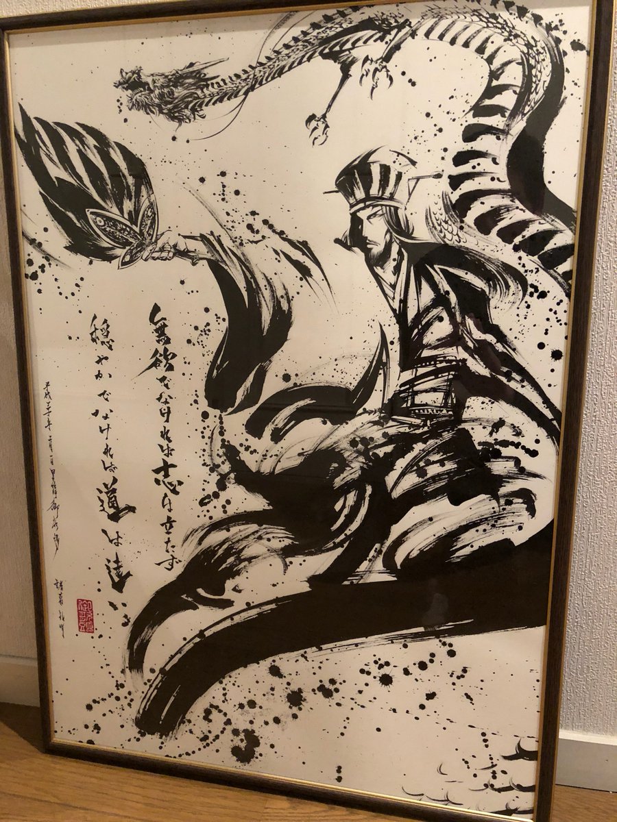 依頼作品・諸葛孔明。B2サイズ 中国，三国時代の蜀の丞相。名は亮