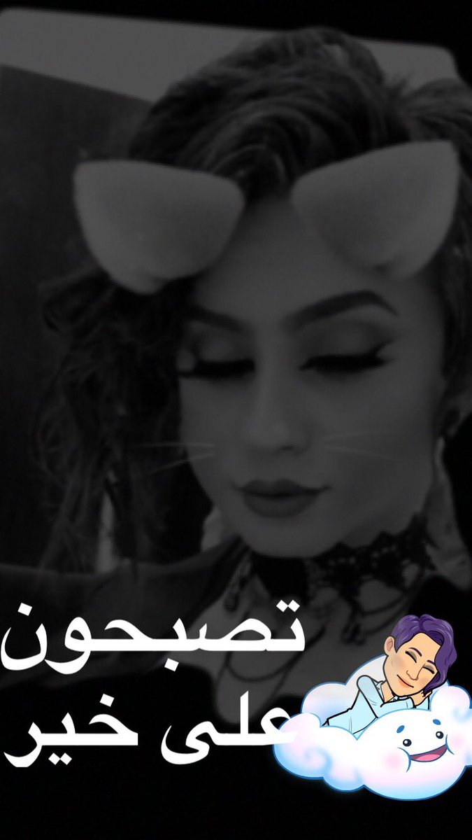 مملكة الدلع _RAK_UAE (@dl3y5qq) on Twitter photo 