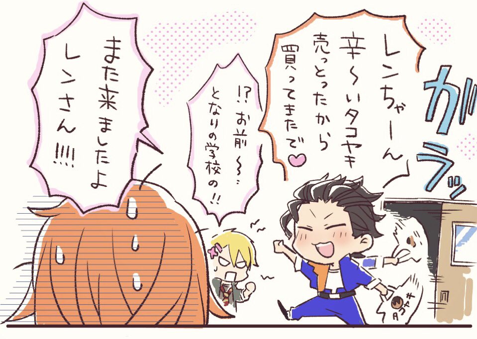 シャニ学妄想おえかき! 