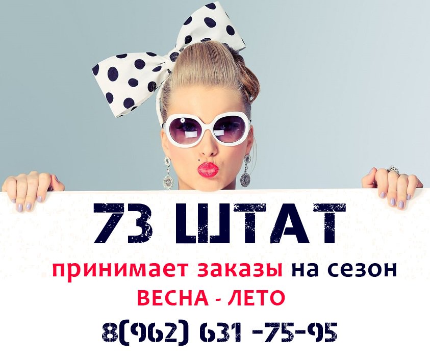 73state's tweet image. 