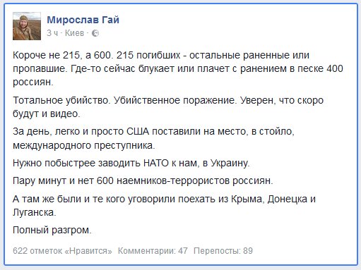 Путин провел заседание российского Совбеза - в повестке Сирия и Донбасс - Цензор.НЕТ 8934
