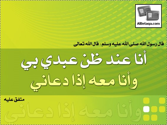 VLabunka's tweet photo. #اللھم اشـغـلـنـا بـذكـرك عـن كـل ذكـر و بـطـاعـتـك عـن كـل طـاعـة

#درر #درر_الكلام #دعاء #قران #اسلاميات #ايمانيات #موعظة #حكمة #اقوال https://t.co/BMTJYlxlxX