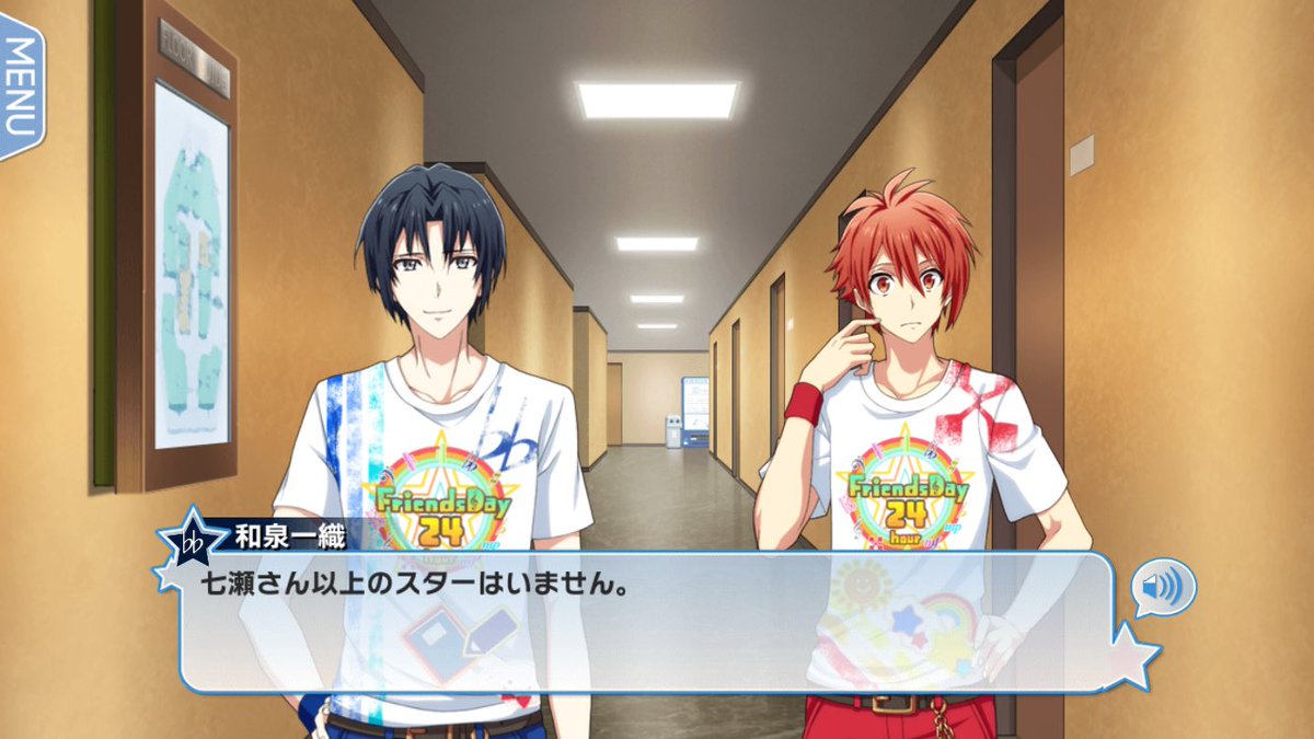 ほんとにいおりくが最強過ぎる…ついにコントロールしたいとか…w すごい