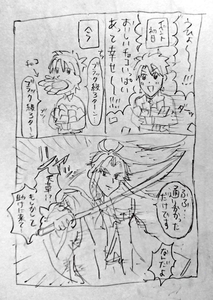 あと2000万個 