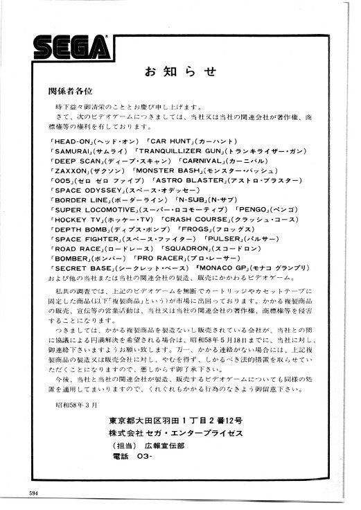 見城こうじ 80年代のベーマガ 当時からテレビゲームではなく 正しくvideo Gameって言葉を使ってたね ただこの場合カテゴライズとしてはアーケードゲームと書かないと不正確 ログインもたしかビデオゲーム通信という言葉を使っていたし こういう 見城こうじ 80年代のベーマガ 当時からテレビゲームではなく 正しくvideo Gameって言葉を使ってたね ただこの場合カテゴライズとしてはアーケードゲームと書かないと不正確 ログインもたしかビデオゲーム通信という言葉を使っていたし こういう