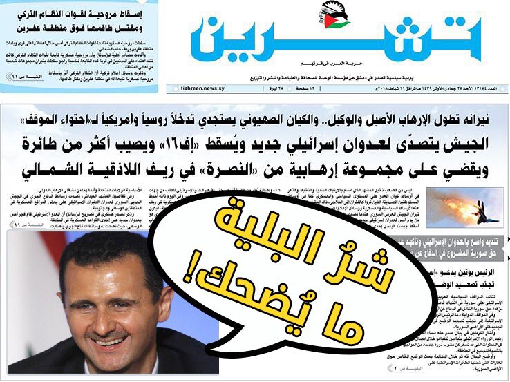 عرض الصورة على تويتر