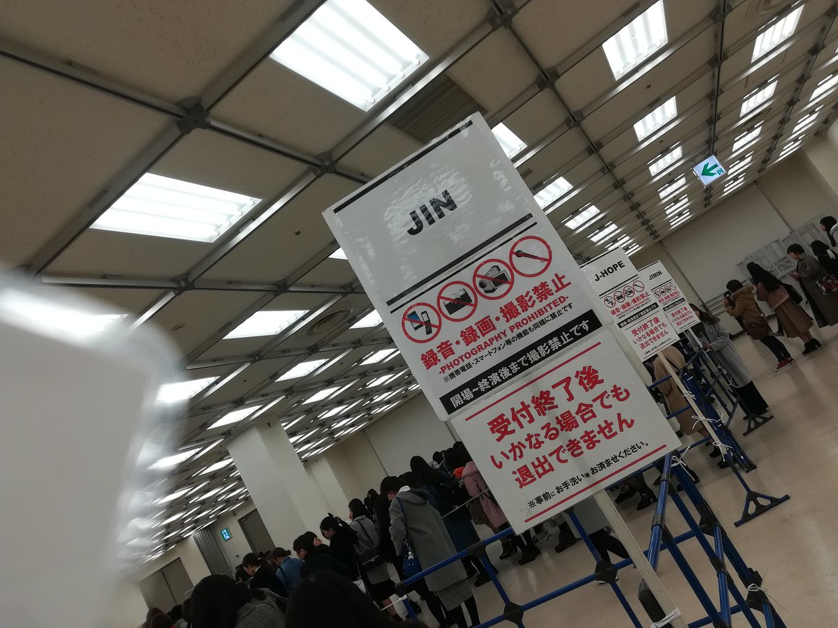 J_HOPE_ismyhope's tweet image. ペンミまでチング探しの旅
脳内ホソクのただのオタク。

🦄02line　受験生

🦄ホソク強めオール

🦄埼玉ARMY

RTでお迎え🏃
K-POP歴は２年半の短め。ﾕﾙｼﾃ。

#armyさんと猛烈に絡みたいのでRTしてくれた方フォローします #ARMYと繋がりたい #armyと猛烈に絡みたいのでこれを見た人RTお願いします