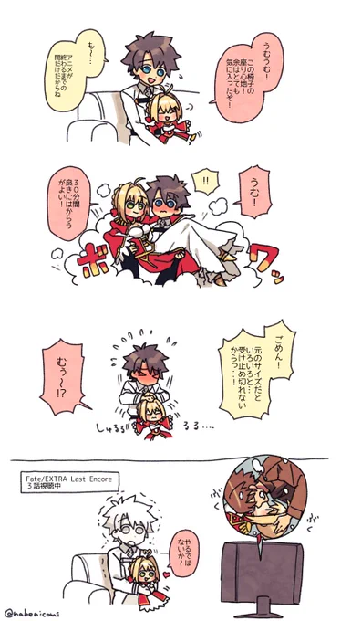 なんかこう…こういうの萌えがあります…(LE3話ネタ含みます) 
