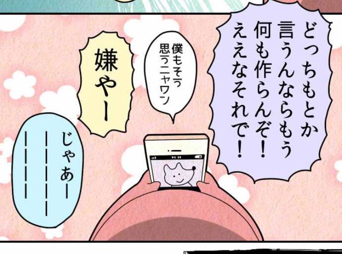 水森んちのtwitterイラスト検索結果 水森んちのtwitterイラスト検索結果