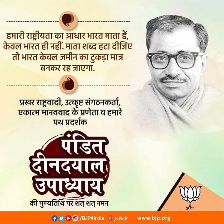 Seema Trikha Yuva Morcha (@yuvaseema) on Twitter photo 