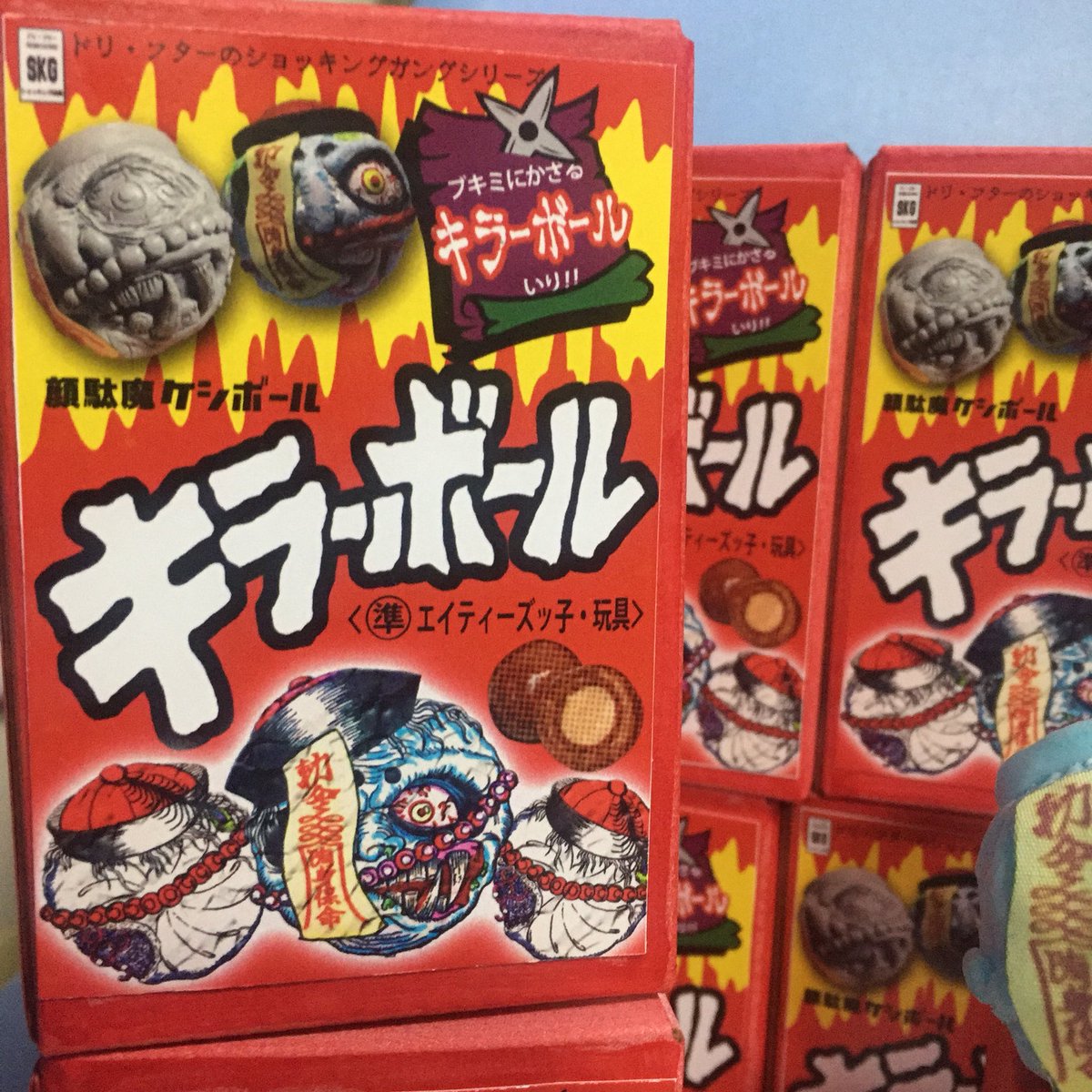 新品】ホラーボール06 封錠駄魔カギプーン 新品】ホラーボール06 封錠