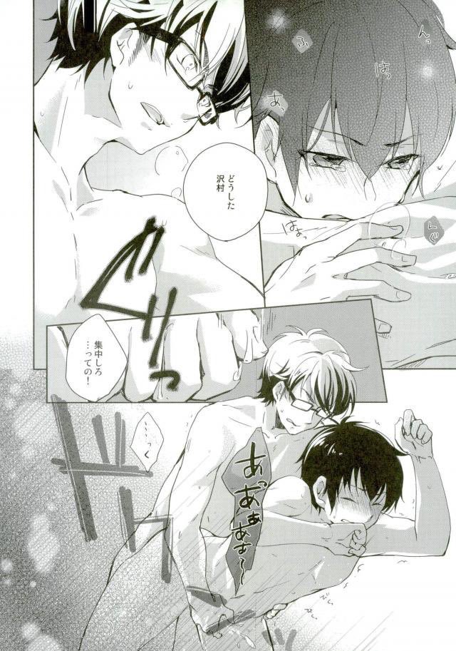 ひあ Sukidesu1011 Twitter ひあ Sukidesu1011 Twitter
