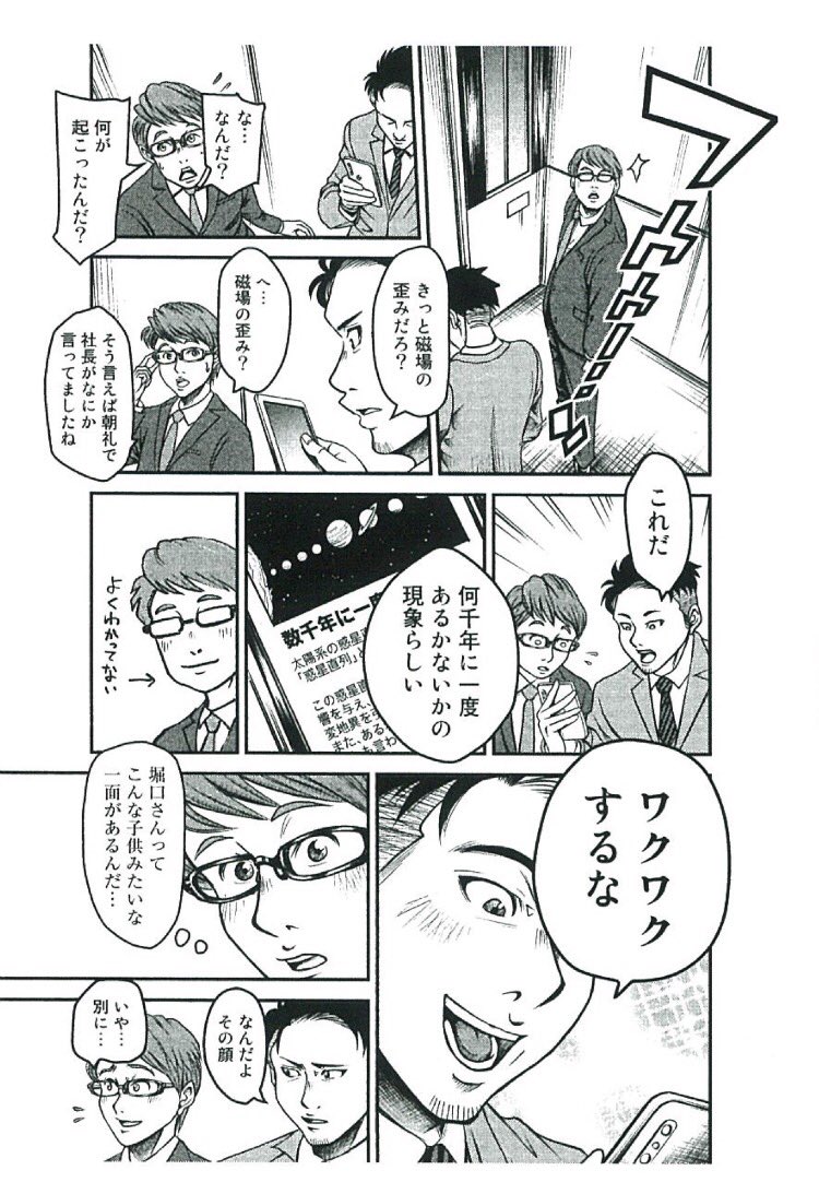 تويتر 箕輪厚介 على تويتر はい 無人島に転送されました 漫画 多動力 3 1発売 T Co 0ybxmrxvq8