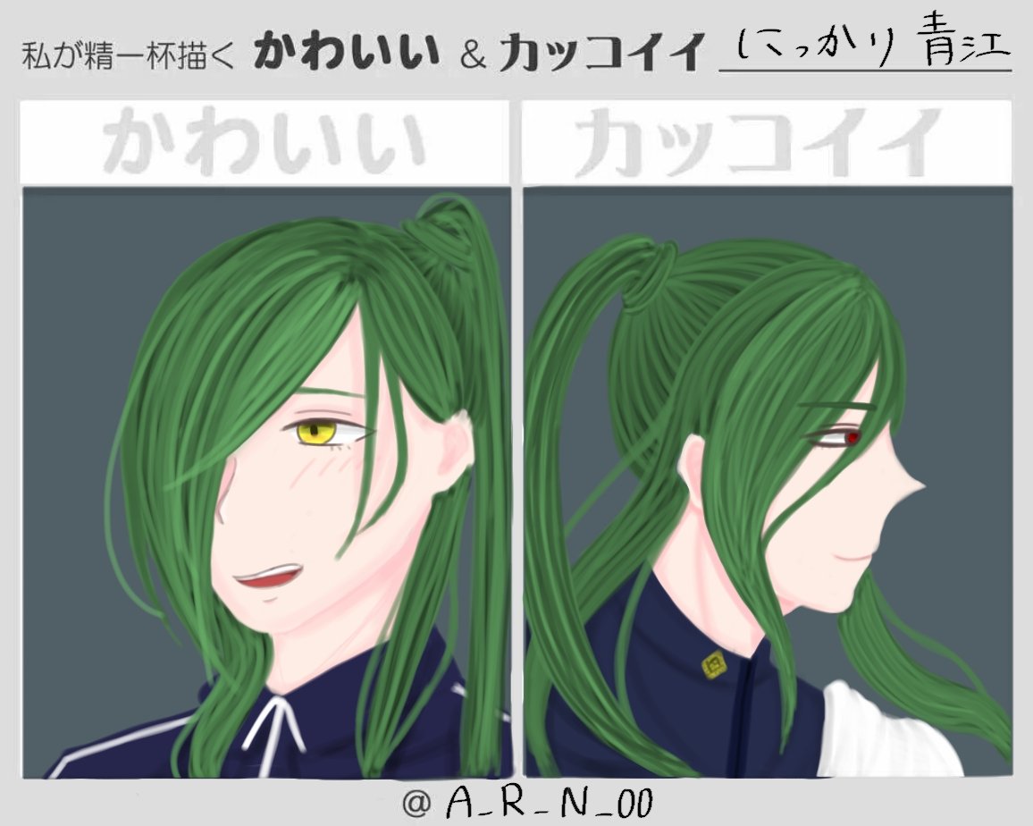 緑香 Twitterissa 青江 青江 青江 もうずっと好き 刀剣乱舞クラスタさんと繋がりたい 刀剣乱舞イラスト にっかり青江