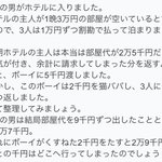 これ分からない人は詐欺に騙されやすい。とりあえず読んで考えてみましょう。