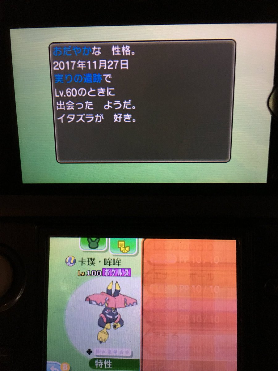 Torotaro Toro Taro4 Twitter Torotaro Toro Taro4 Twitter