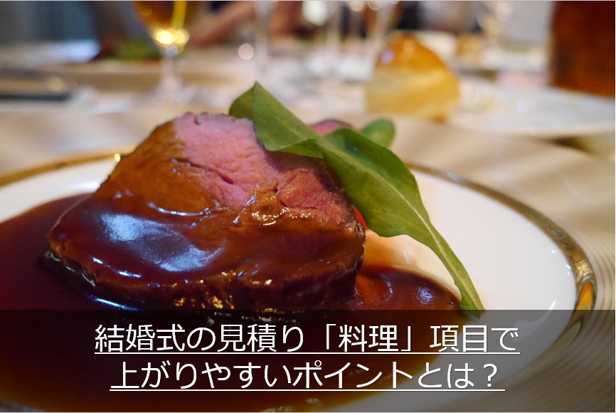 結婚式費用の知恵袋 Wedding Cost Twitter