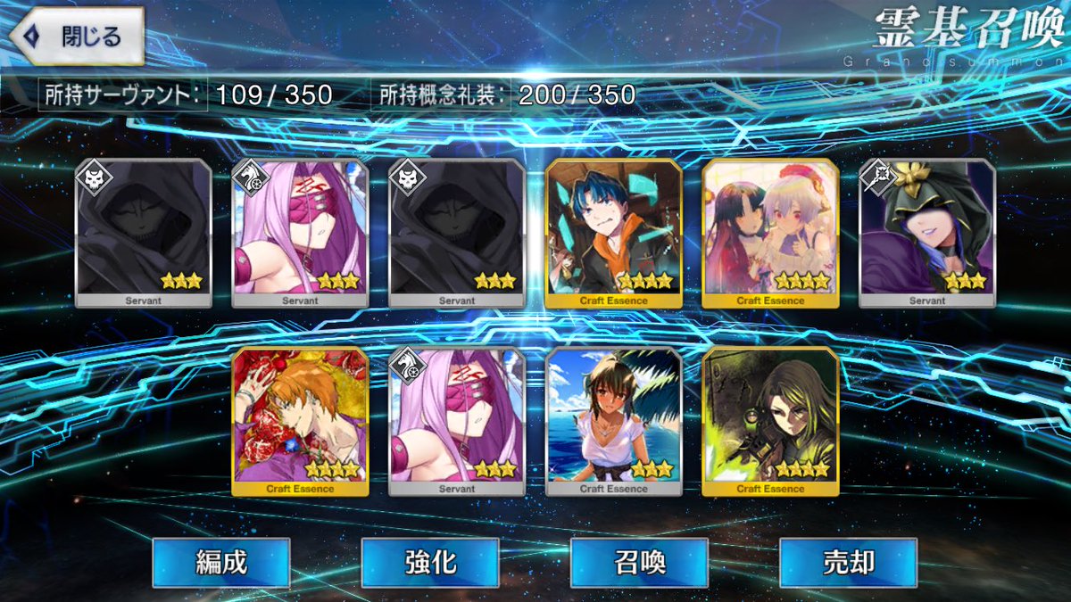 Yuuki しろめの相互垢 בטוויטר Fgo Fate をガチャったらめっちゃ欲しかったセミラミス出てくれた マジ嬉しすぎる 星5出現率５ やのに星2体も出てくれたマジ神引きや Fateガチャ結果 Fgoプレイヤーと繋がりたい Fgoガチャ