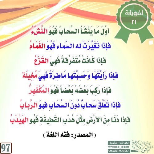 helalasaad1439's tweet photo. بمناسبة أجواء الغد🌪🌪🌪 https://t.co/O5ggODVOdm