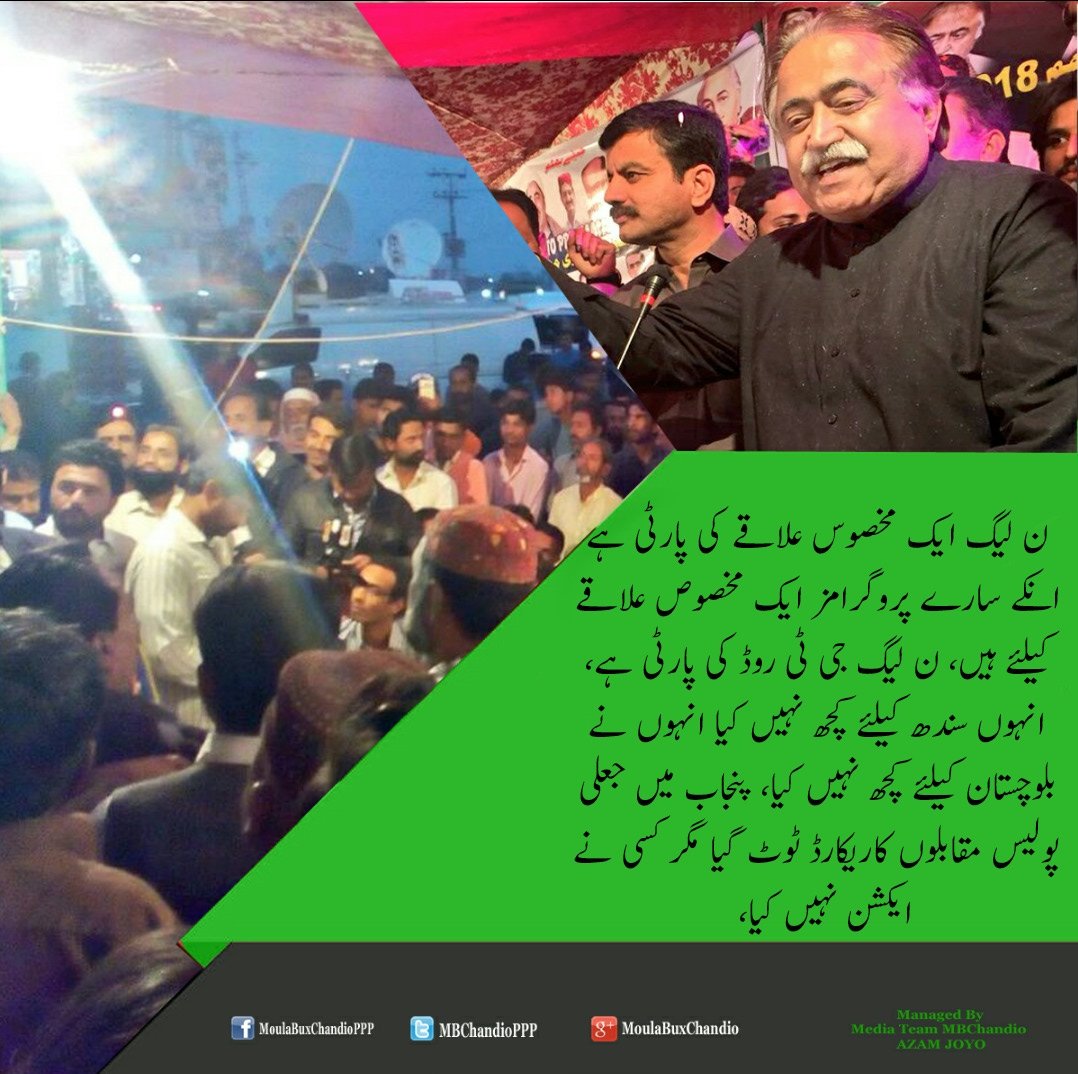 CenInfoSecPPP's tweet photo. Addressing #PPP Worker's in #PPPCamp regarding #PPPMembershipDrive by #PPP #PS47 at #HalaNaka #Hyderabad 
#JoinPPPFamily https://t.co/xZtcZcv7MW