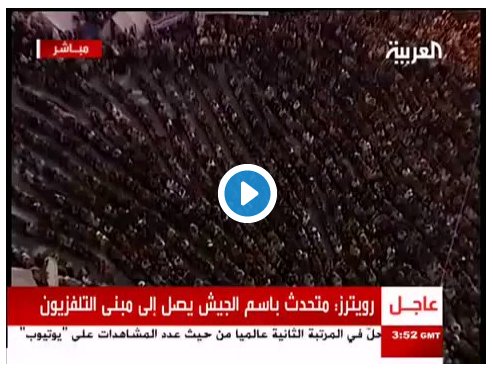 بالفيديو ارشيف ثورة 25 يناير صلاة المغرب بميدان التحرير لحظة تنحي المخلوع