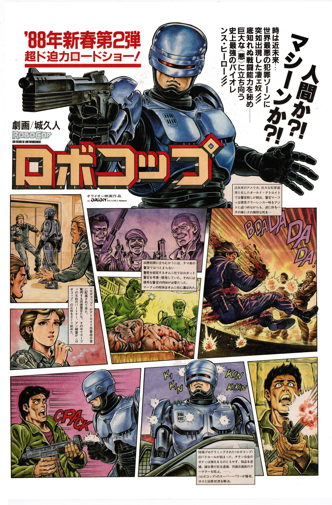 ほりかー HOLY COW, UH! on X: 