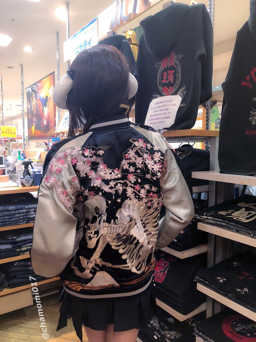 カモミール 7 24誕生祭カフェイベ カモミールおすすめ スカジャン 桜 がしゃどくろ 肩まで刺繍が広がっていて シンプルなお洋服でも 着るだけで華やかにしてくれます 日本らしいデザインですよね これ欲しい Mc House エムシーハウス