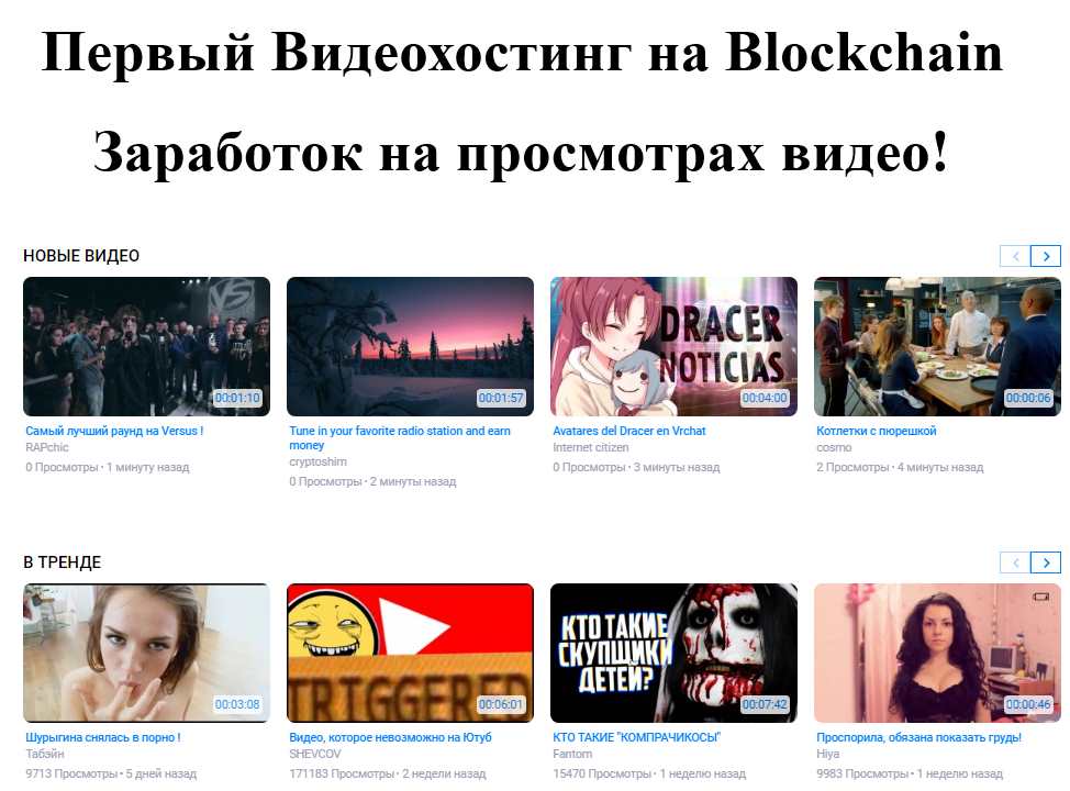 myreev's tweet photo. #Viuly - крутой аналог #Youtube и новая #видео платформа на #blockchain, #заработок денег без вложений: https://t.co/k2H03aNNlI Советую! https://t.co/tfXU3mSRBj