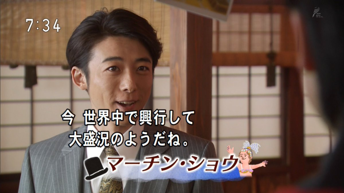 わび さび Pa Twitter 劇中 マーチン ショウ 史実 マーカス ショー 1934年3月 昭9 吉本は米国で席巻していたボードビルショー を招聘し 日劇で開催 東京 有楽町の日本劇場 この頃 ショウ という言葉が浸透するコトに 当時の日劇は4000人規模収容で