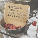 なんてかわいいアイデアだろう？ｗ子供たちのためにそっと雪だるまの帽子（植木鉢）を置く優しい人!