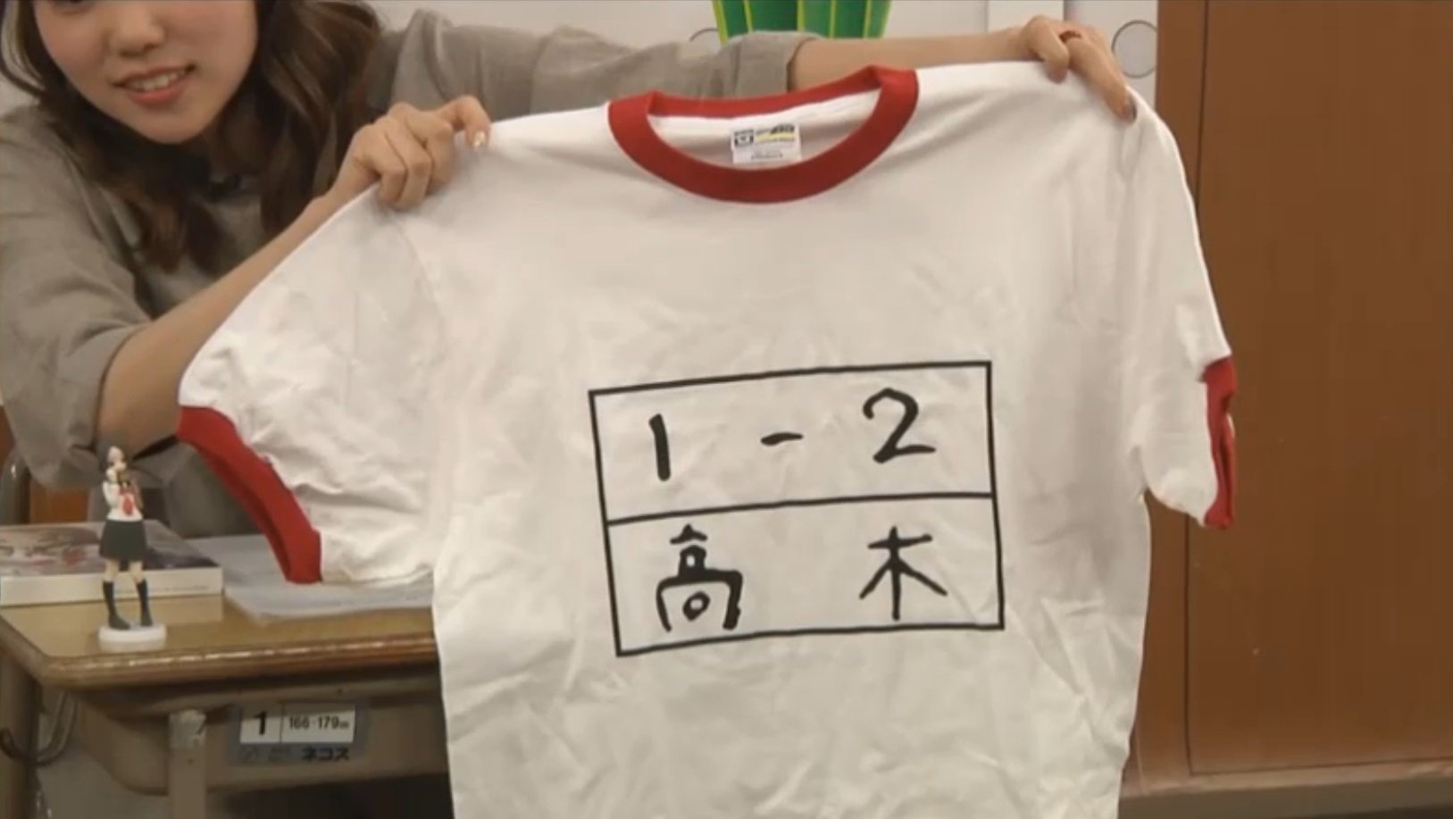 新品 高木さん体操着風Tシャツ からかい上手の高木さん 小庵 on X: 