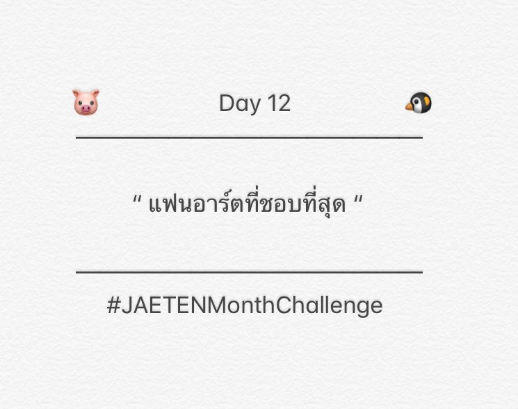 JAETEN_THAILAND's tweet photo. Day12~ 💛 
#JAETENMonthChallenge #JAETEN https://t.co/Msvd5nZort