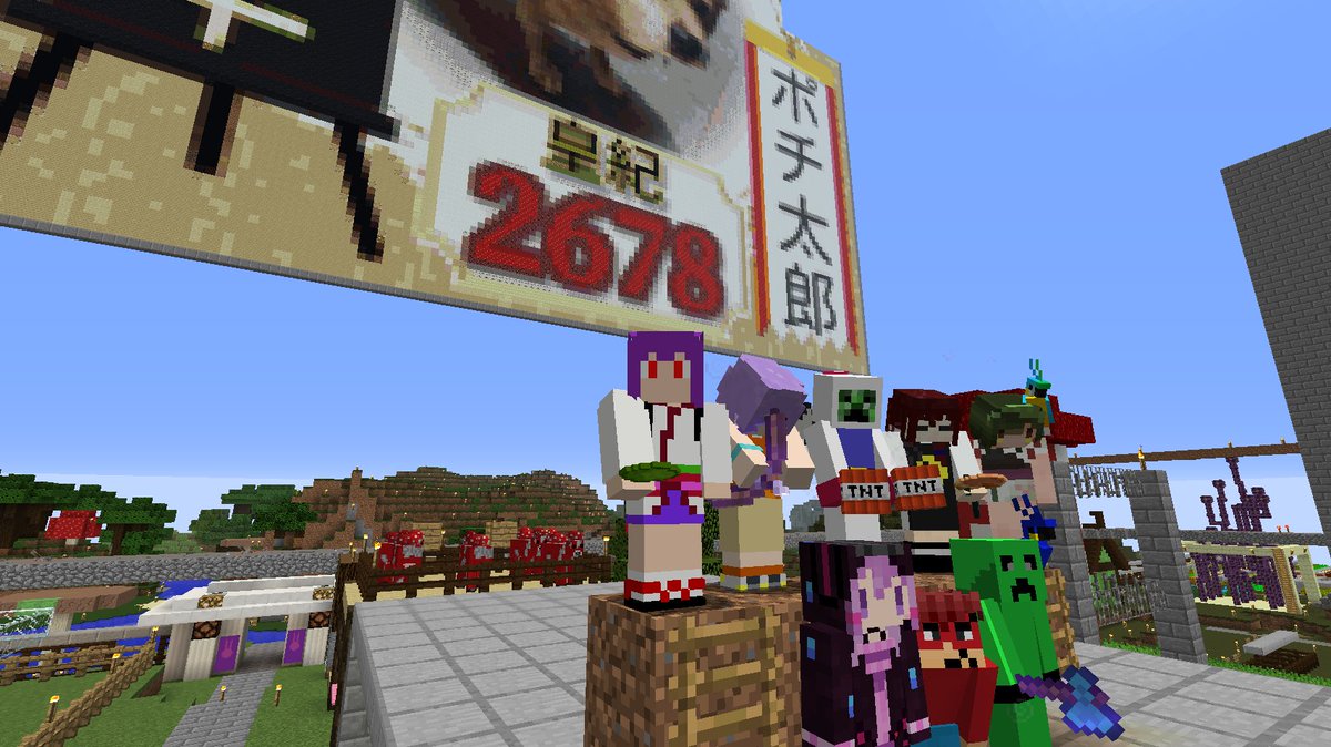 彼岸花 ねこ像 マイクラ Minecraft マインクラフト ゆかりさんとこの鯖 Mirainoitsuzai での活動記録 1 建国記念日だったので記念写真 皇紀は2678年 2 前回埋めたり掘り起こしたりした海底神殿のトラップ整備 みんなで湧きつぶしたおかげで