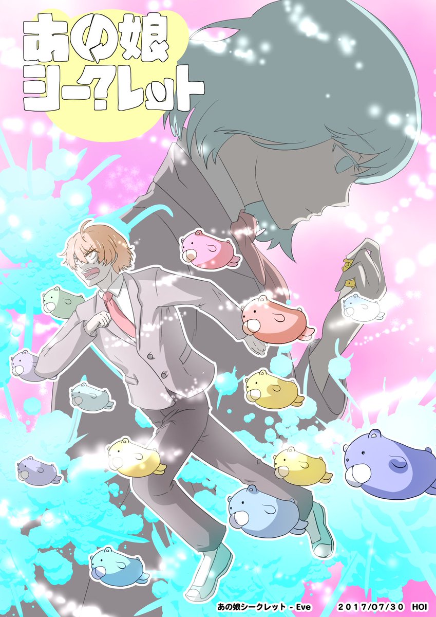 Hoi ご依頼受付中 Twitter પર 歌い手さん ボカロp ボカロのイラストがたまってきたので ヲタみんのイラスト は設定無視して生放送で髪切ったって言ってた時期の ドリパフェのイラスト９周年お祝いver リプ送ったら返信来て 心臓飛び出るほど嬉しかった その他