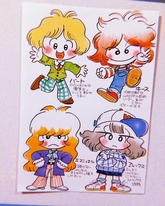 オリジナルキャラクターのTheWhiteとTheBlackholesの紹介。いちばんノーテンキ展中に描いて展示してました?

#thewhitecharacter 