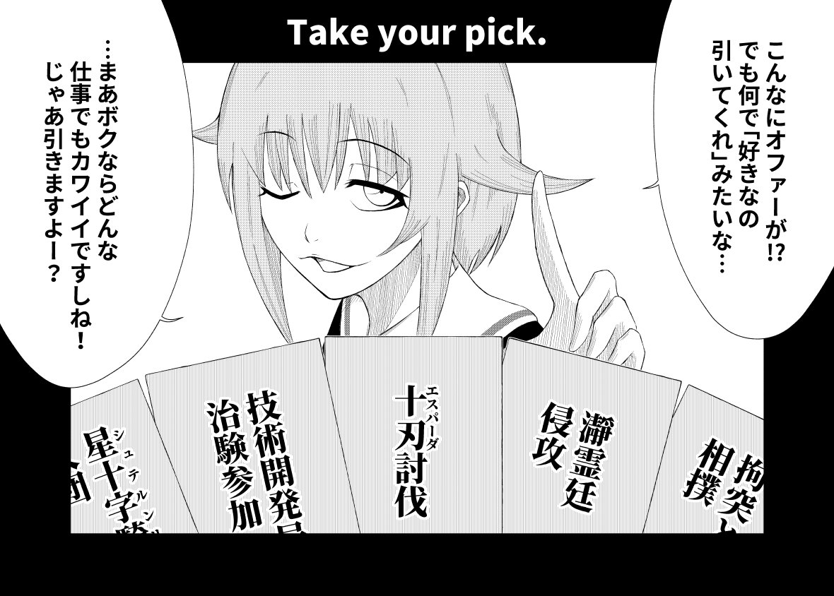 幸子オサレチャレンジ 