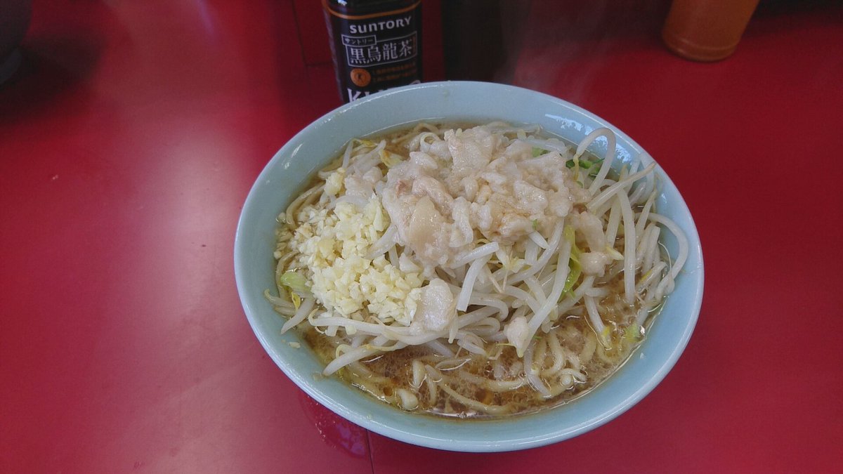 ガン Pa Twitter ラーメン二郎中山駅前店 小ラーメン麺少なめの