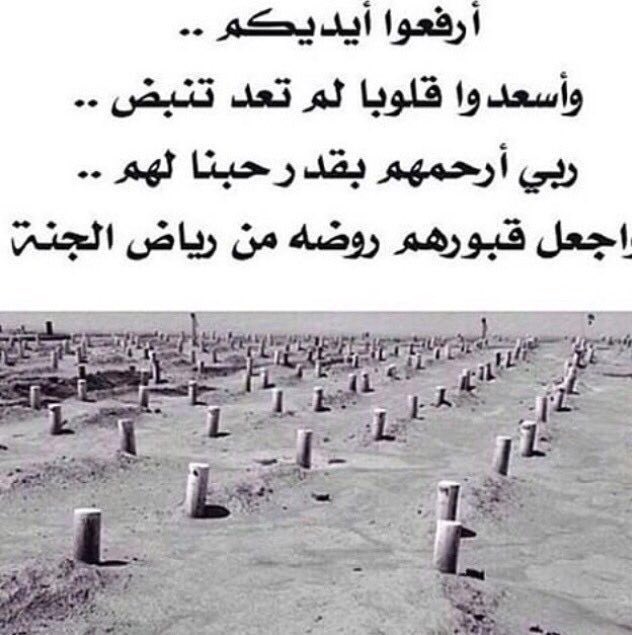 ام راكان 🤾‍♂️⚽️ (@aber43525848) on Twitter photo 