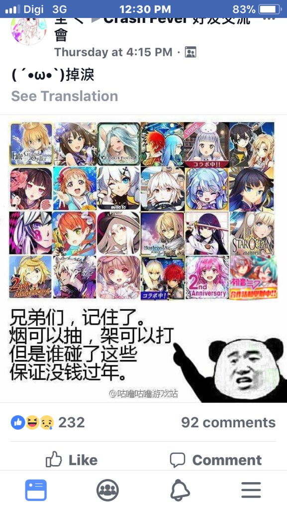 クラッシュフィーバー公式 クラフィ على تويتر イベント告知 明日 00 2 13 3 59 59まで 超ウィザード級クエスト オーディン襲来 を開催いたします 出現するのは 最重要拠点 ユグドラシルウォール に君臨する オーディン 猛者の皆さま 絶対なる守護