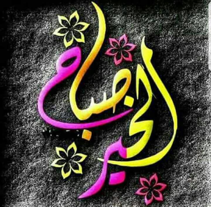 azharabdulwhab's tweet photo. https://t.co/qhvXrudXfO