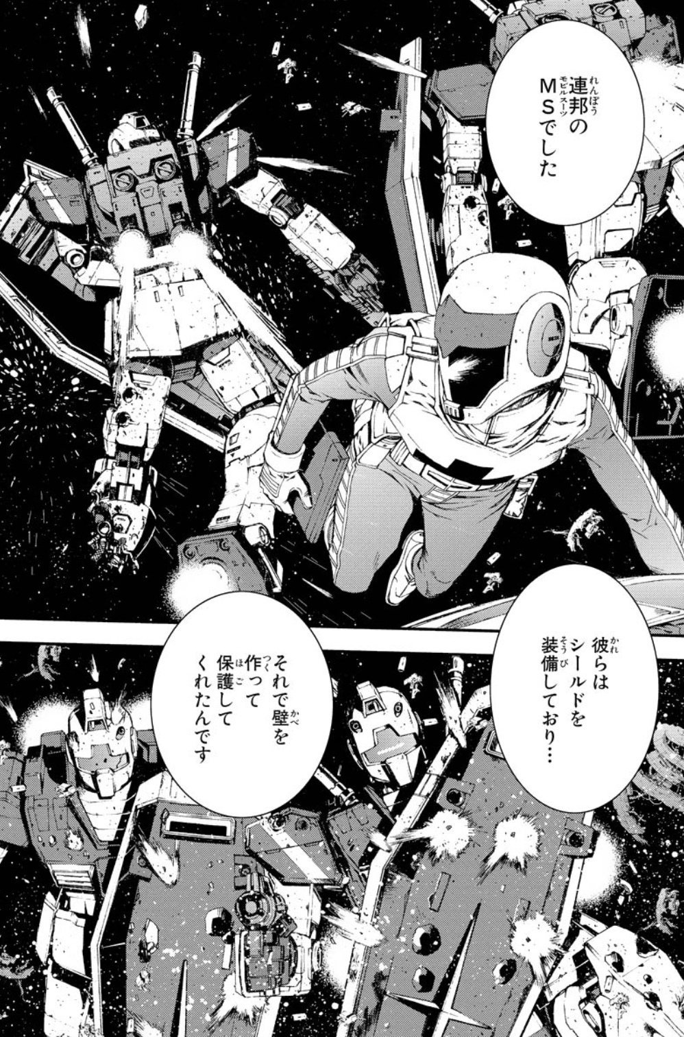 ている ﾊﾔﾙ W Teirurei Twitter