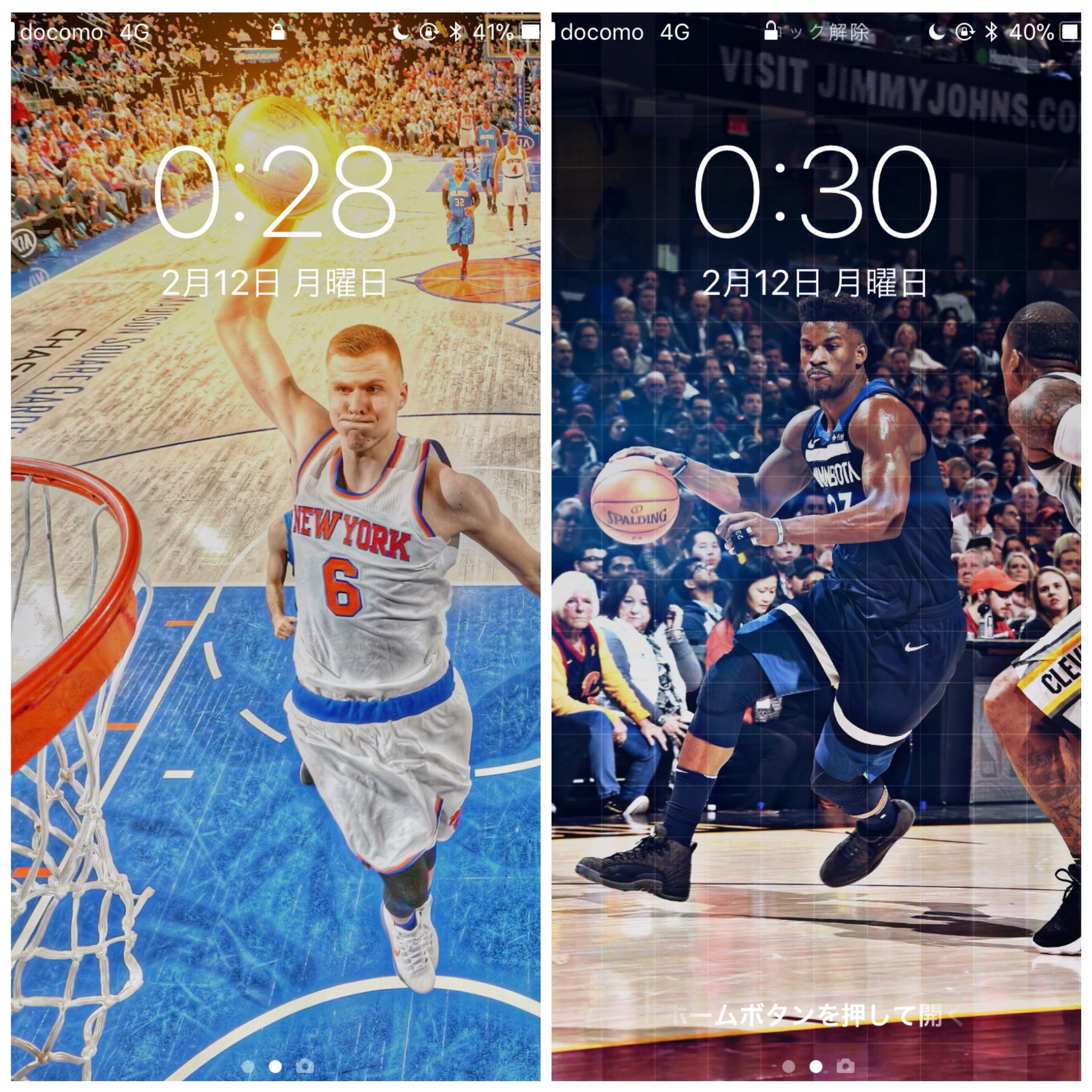 510のnba リクエスト壁紙を作りました 欲しい方はリツイートお願いします どの壁紙が欲しいかdmで言ってください お気に入りはウィリアムズとハーデンです フォローよろしくおねがいします ロンゾ ウェイド ポルジンギス バトラー ウィリアムズ