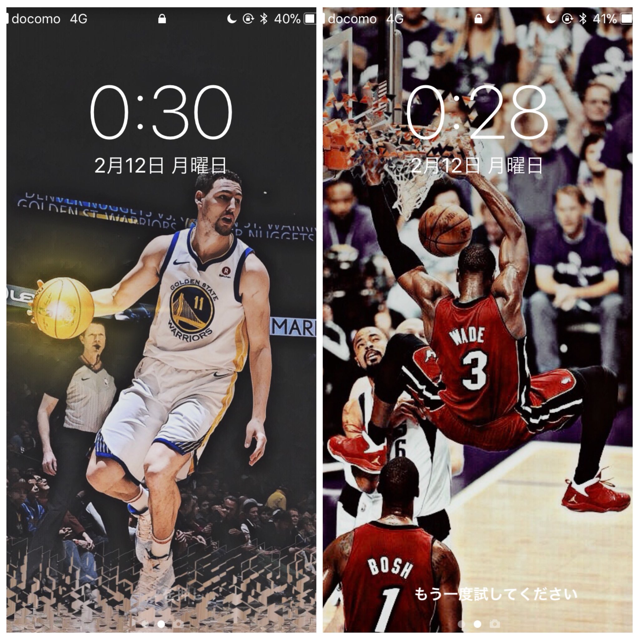 510のnba リクエスト壁紙を作りました 欲しい方はリツイートお願いします どの壁紙が欲しいかdmで言ってください お気に入りはウィリアムズとハーデンです フォローよろしくおねがいします ロンゾ ウェイド ポルジンギス バトラー ウィリアムズ